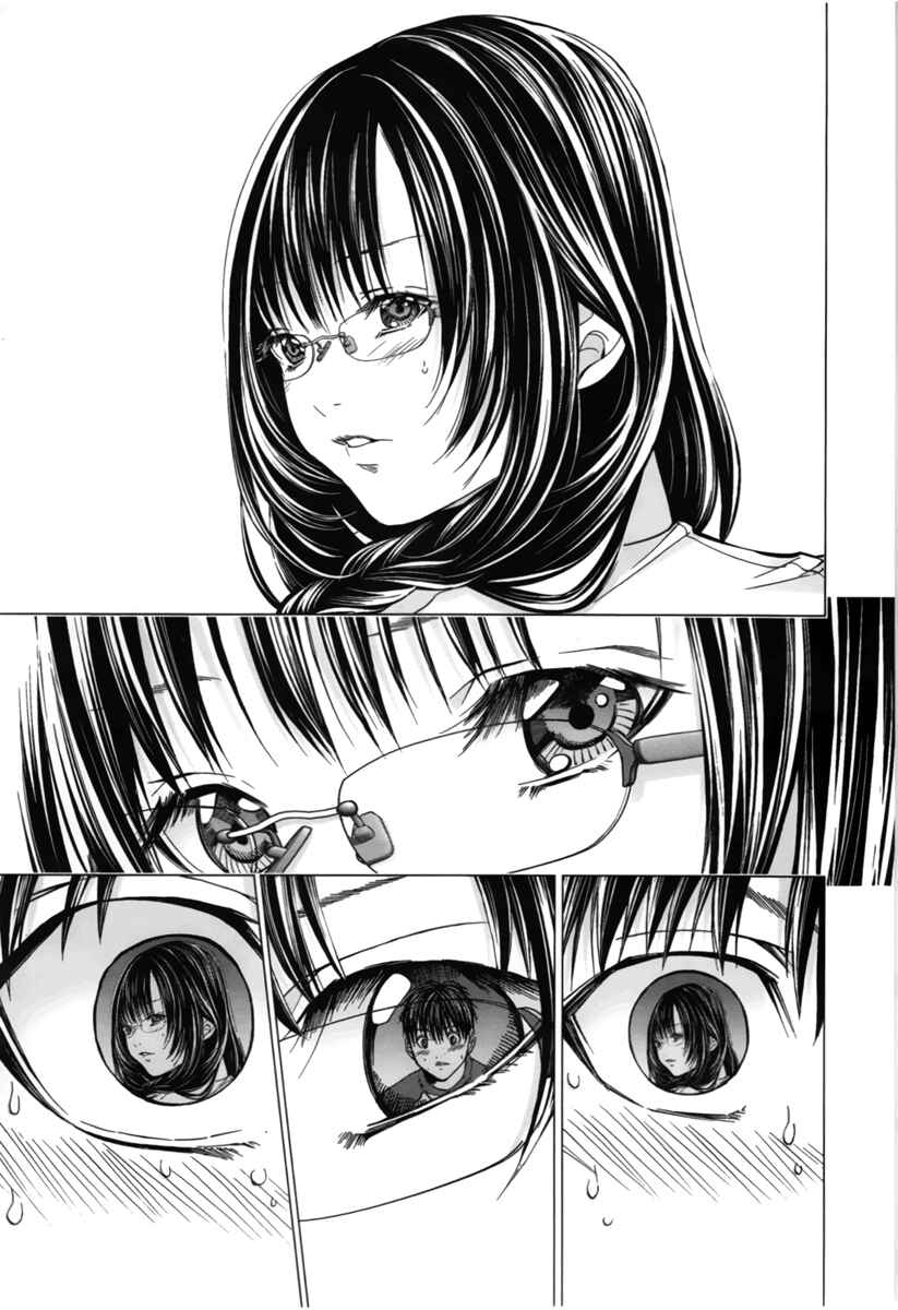Page 21 Chapter 15 /Blush-DC ~Hi♥mitsu~
