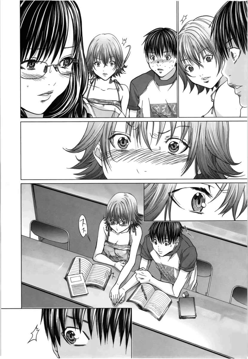 Page 22 Chapter 15 /Blush-DC ~Hi♥mitsu~