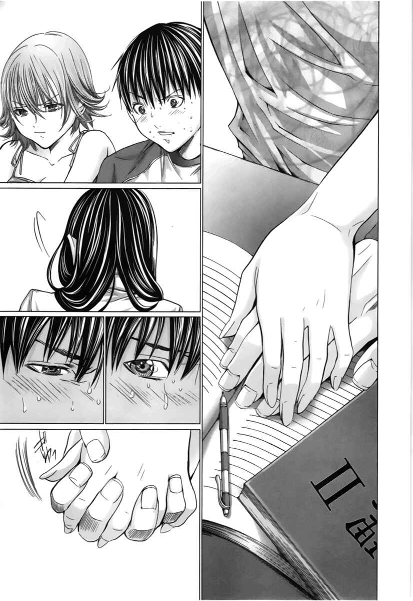 Page 23 Chapter 15 /Blush-DC ~Hi♥mitsu~