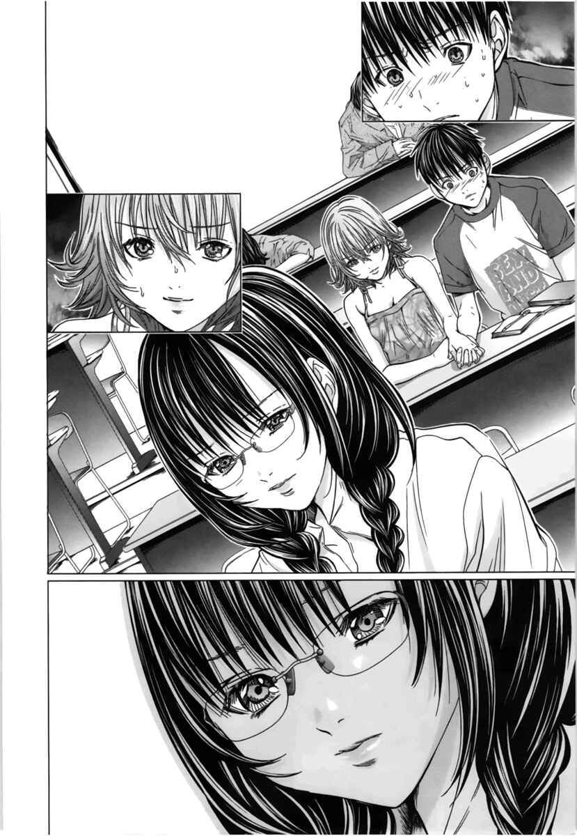 Page 24 Chapter 15 /Blush-DC ~Hi♥mitsu~