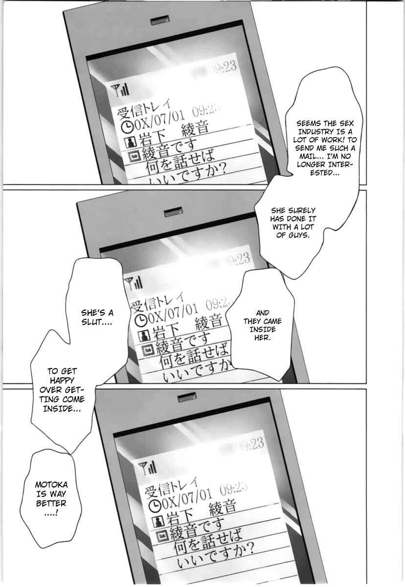 Page 9 Chapter 15 /Blush-DC ~Hi♥mitsu~