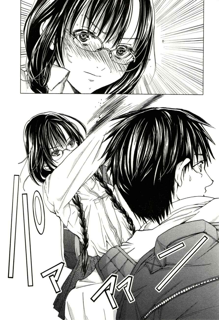 Page 10 Chapter 4 /Blush-DC ~Hi♥mitsu~