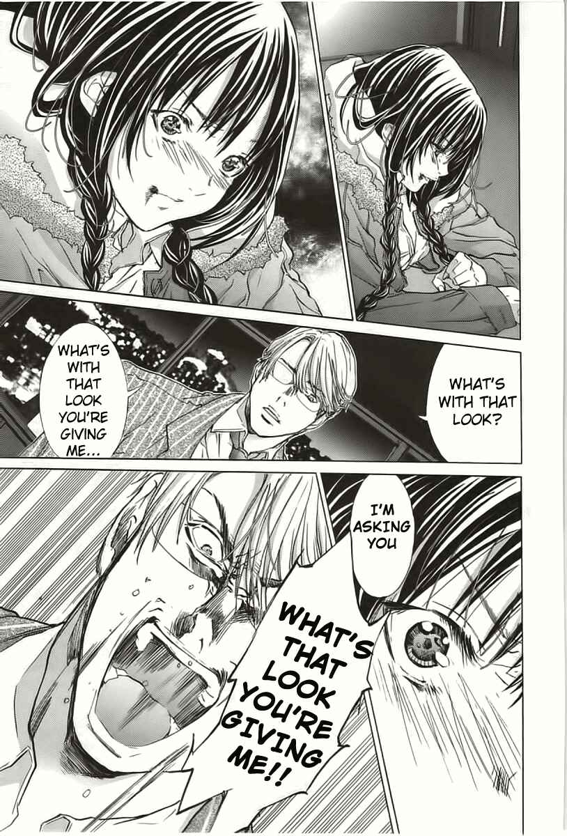 Page 14 Chapter 7 /Blush-DC ~Hi♥mitsu~