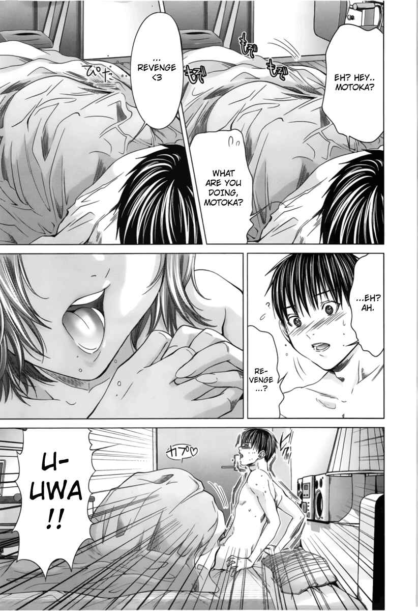 Page 17 Chapter 14 /Blush-DC ~Hi♥mitsu~