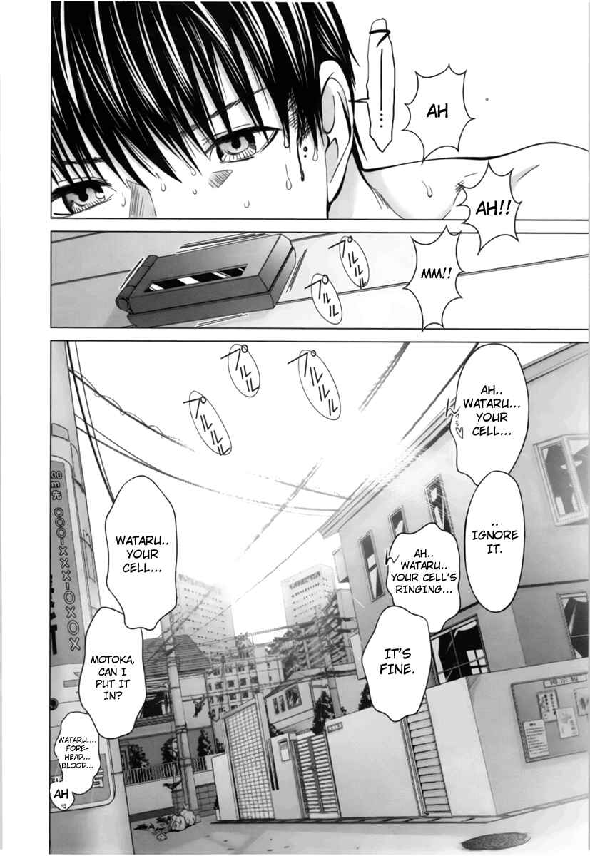 Page 22 Chapter 14 /Blush-DC ~Hi♥mitsu~