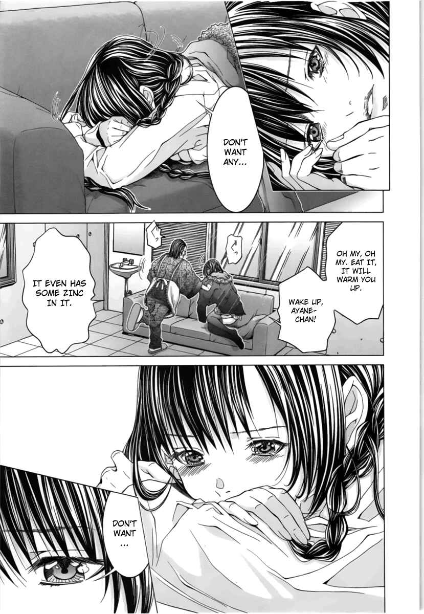 Page 5 Chapter 14 /Blush-DC ~Hi♥mitsu~