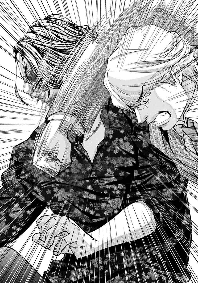 Page 12 Chapter 43 /Blush-DC ~Hi♥mitsu~