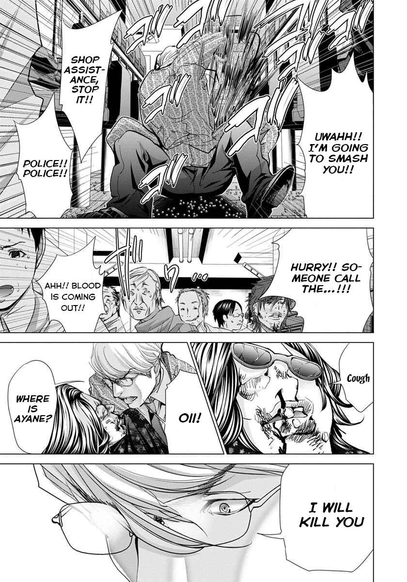 Page 15 Chapter 43 /Blush-DC ~Hi♥mitsu~