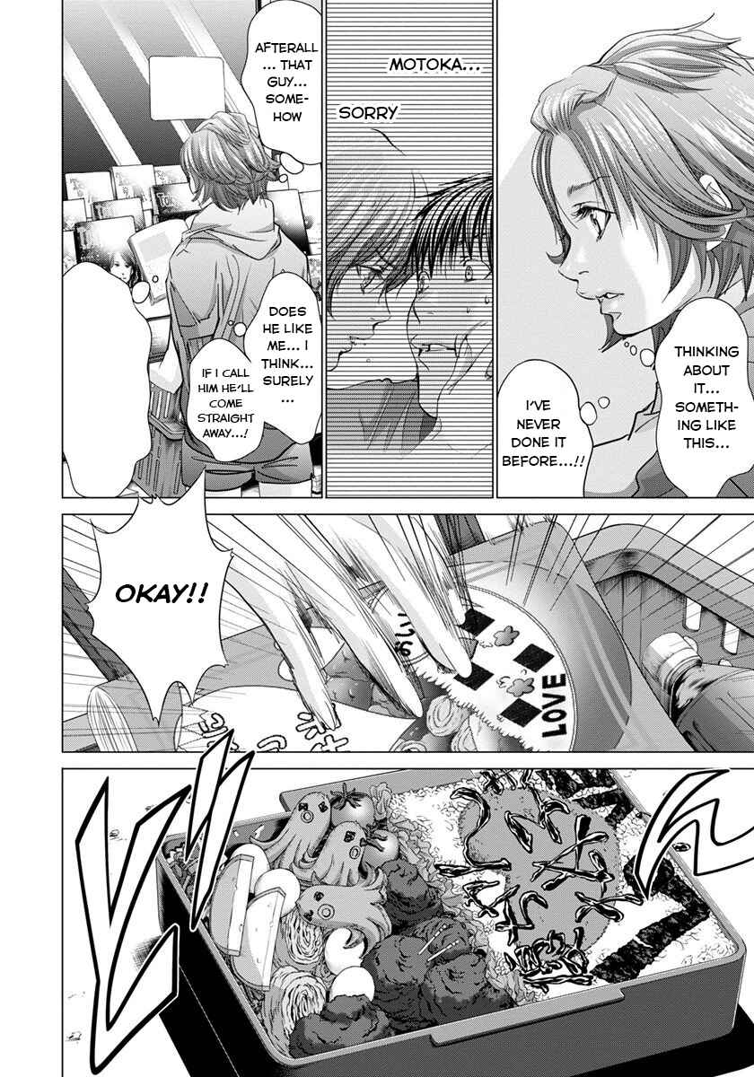 Page 18 Chapter 43 /Blush-DC ~Hi♥mitsu~