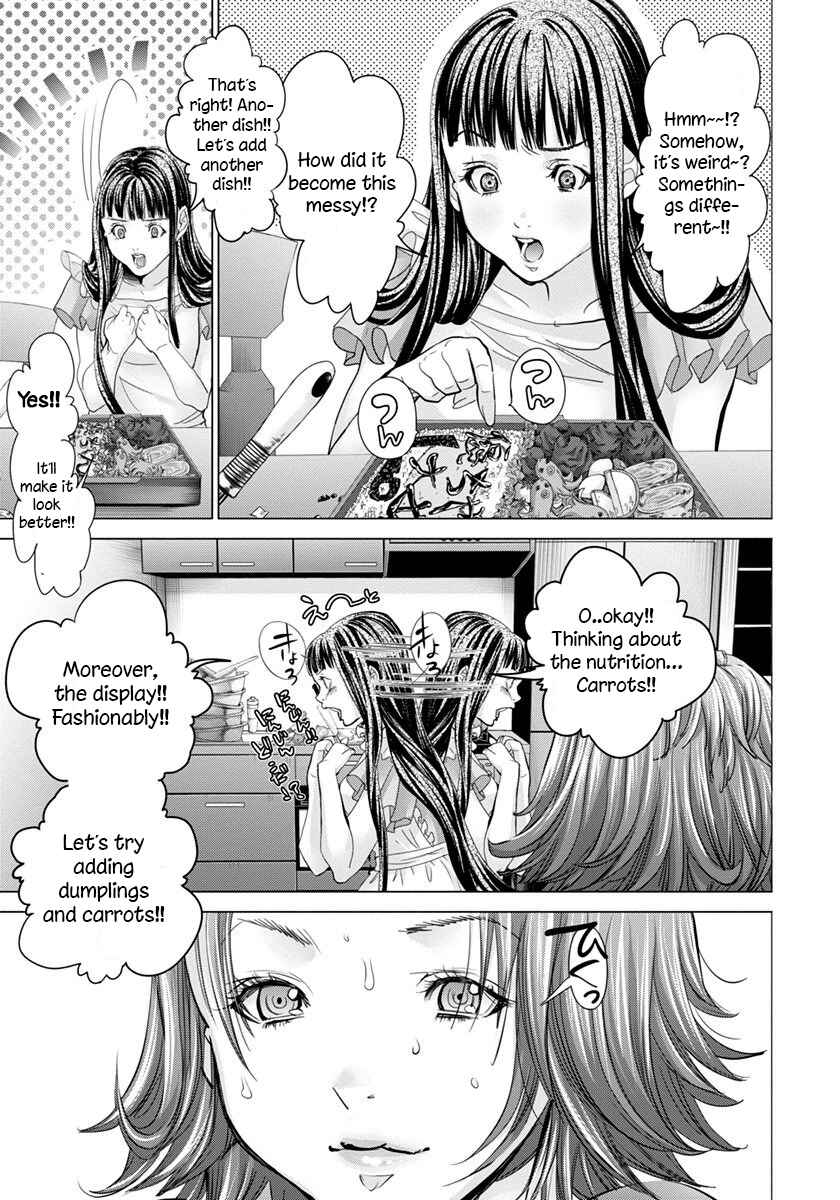 Page 19 Chapter 43 /Blush-DC ~Hi♥mitsu~