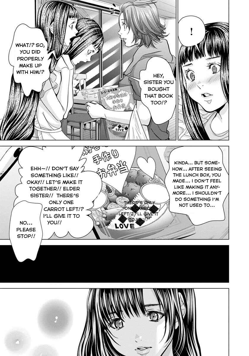 Page 21 Chapter 43 /Blush-DC ~Hi♥mitsu~