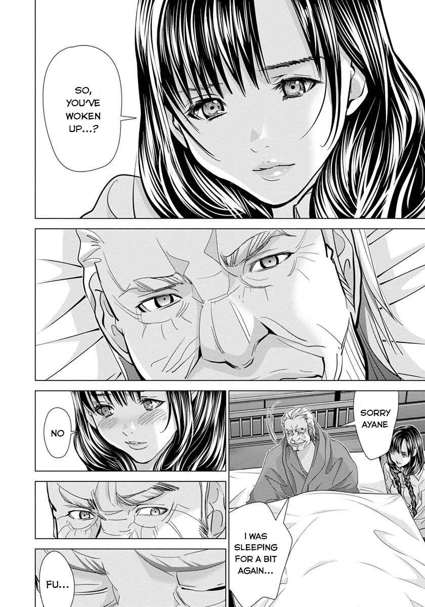 Page 22 Chapter 43 /Blush-DC ~Hi♥mitsu~