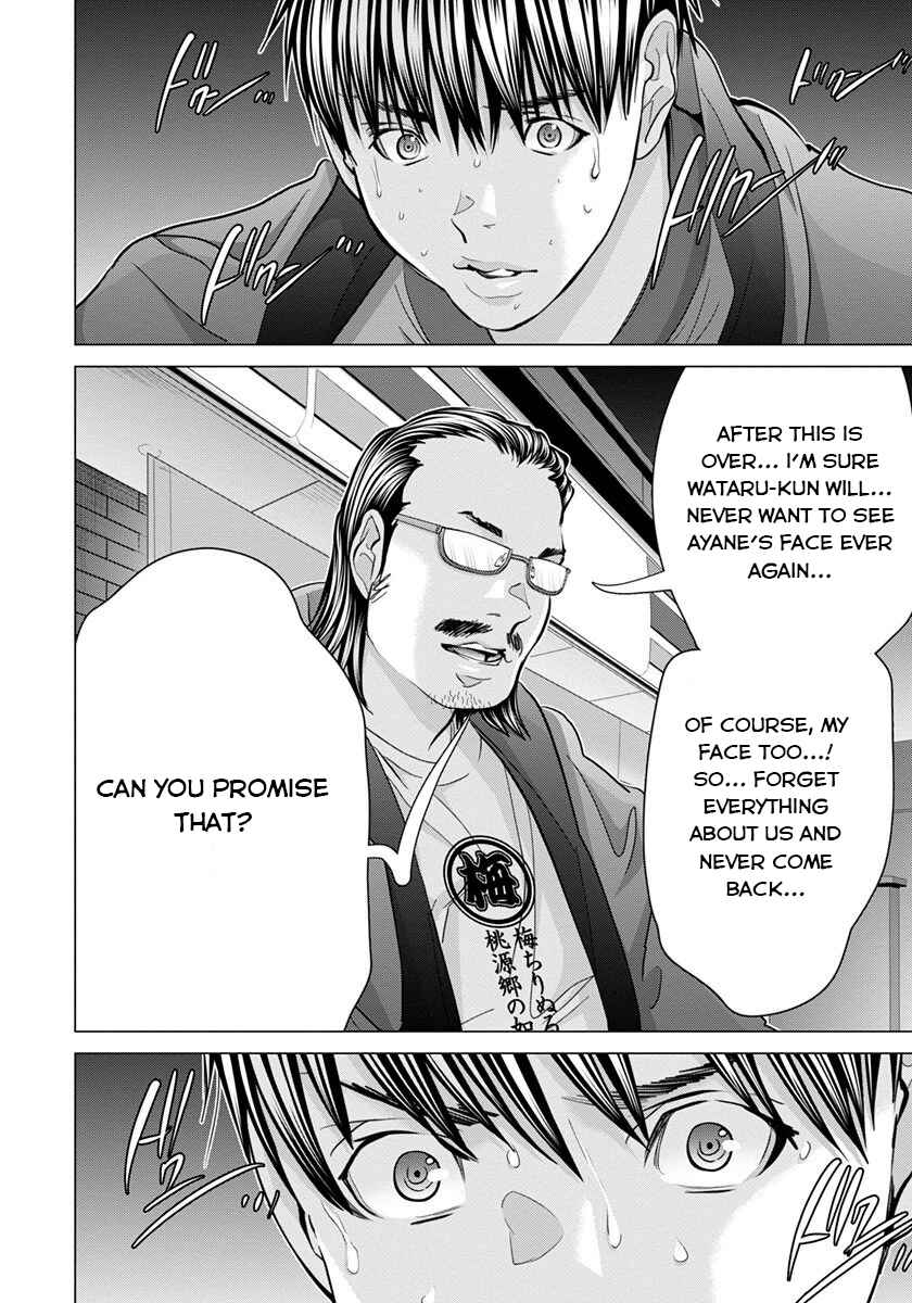 Page 4 Chapter 43 /Blush-DC ~Hi♥mitsu~