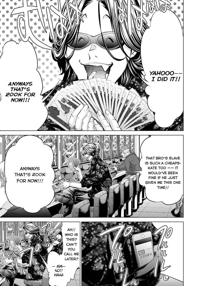 Page 9 Chapter 43 /Blush-DC ~Hi♥mitsu~