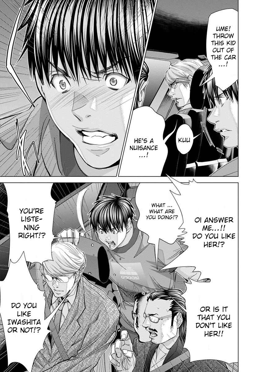 Page 10 Chapter 45 /Blush-DC ~Hi♥mitsu~