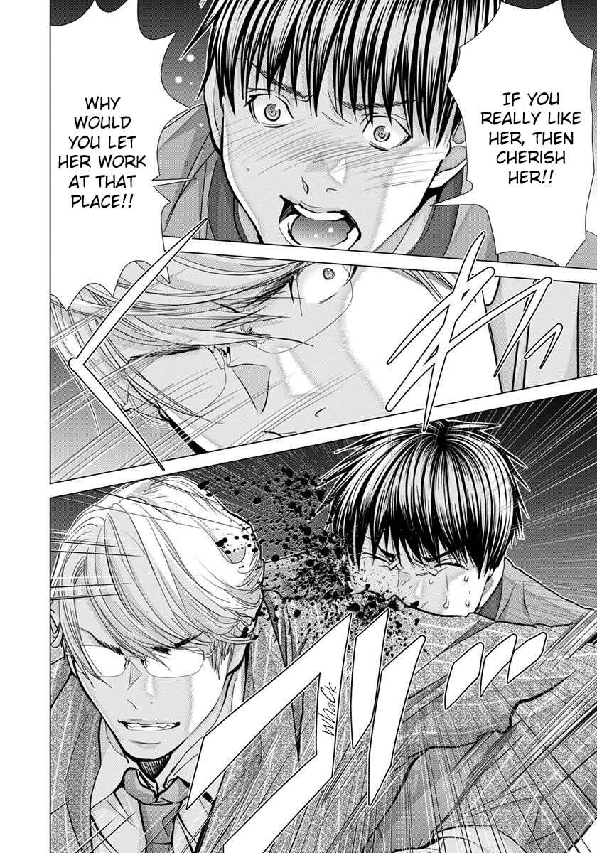 Page 11 Chapter 45 /Blush-DC ~Hi♥mitsu~