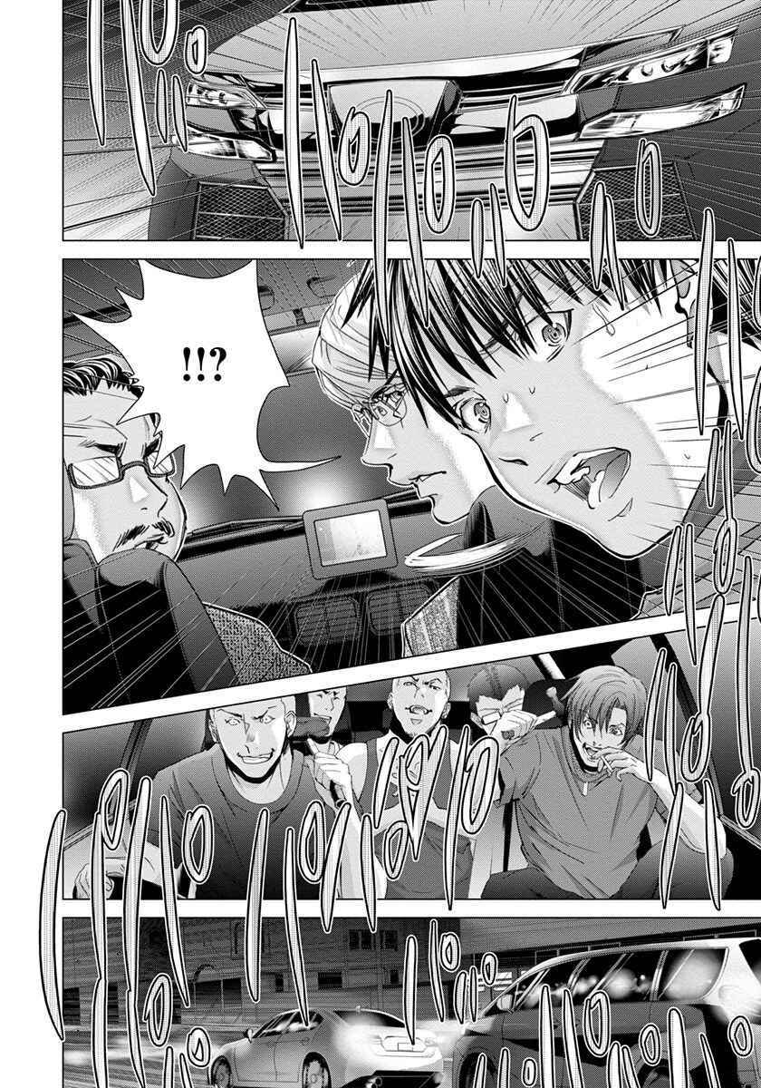 Page 13 Chapter 45 /Blush-DC ~Hi♥mitsu~