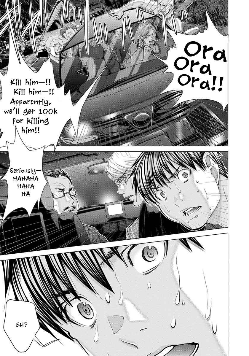 Page 14 Chapter 45 /Blush-DC ~Hi♥mitsu~