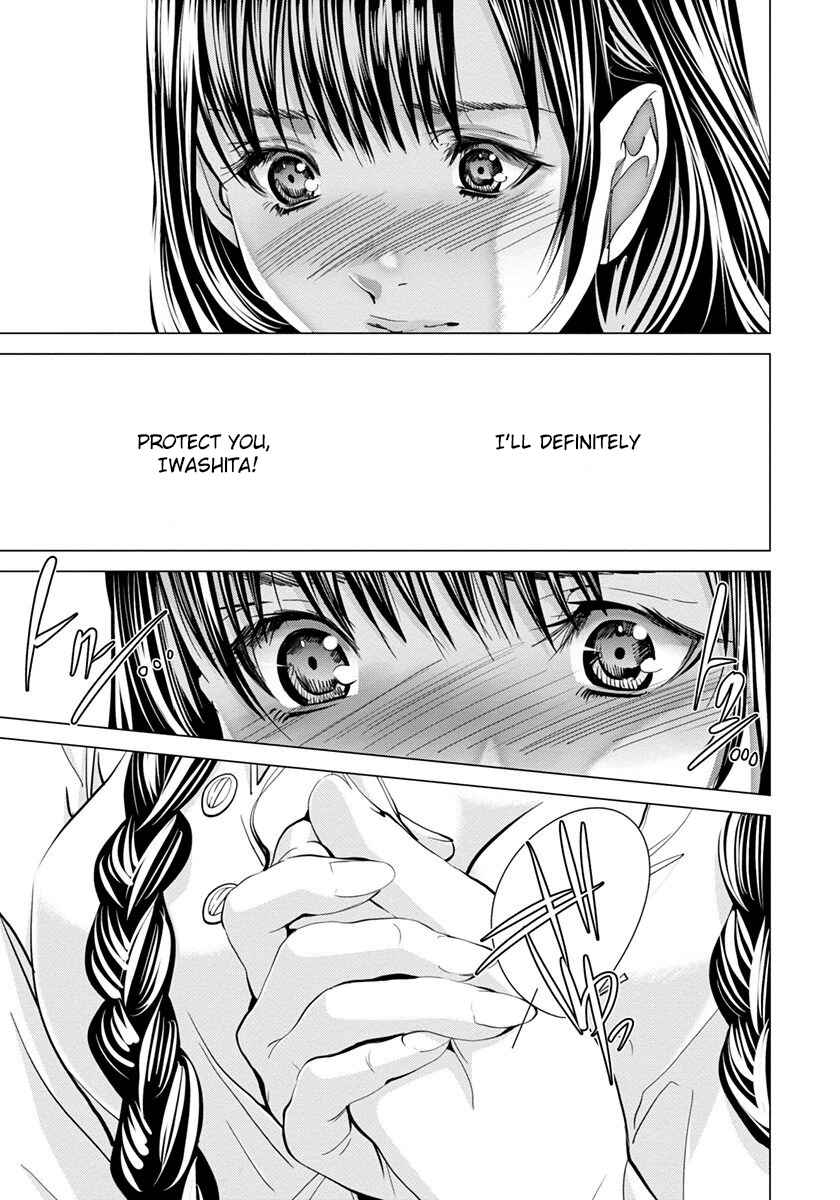 Page 16 Chapter 45 /Blush-DC ~Hi♥mitsu~