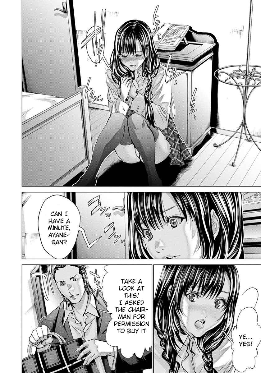 Page 17 Chapter 45 /Blush-DC ~Hi♥mitsu~