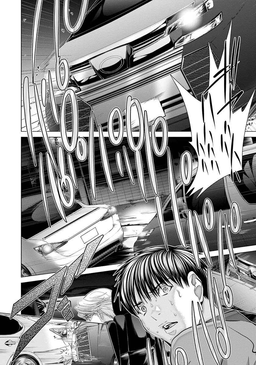 Page 21 Chapter 45 /Blush-DC ~Hi♥mitsu~