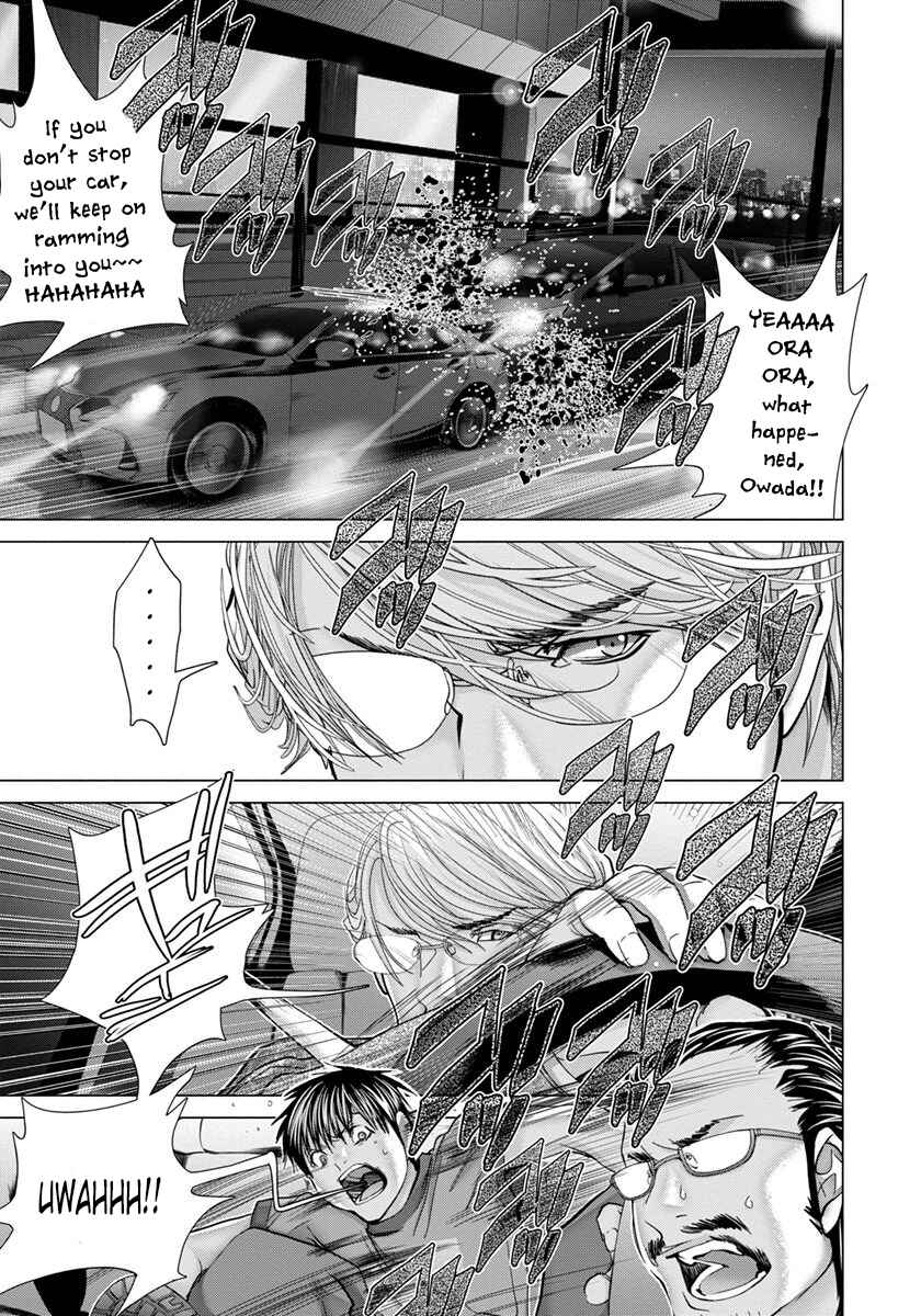 Page 22 Chapter 45 /Blush-DC ~Hi♥mitsu~