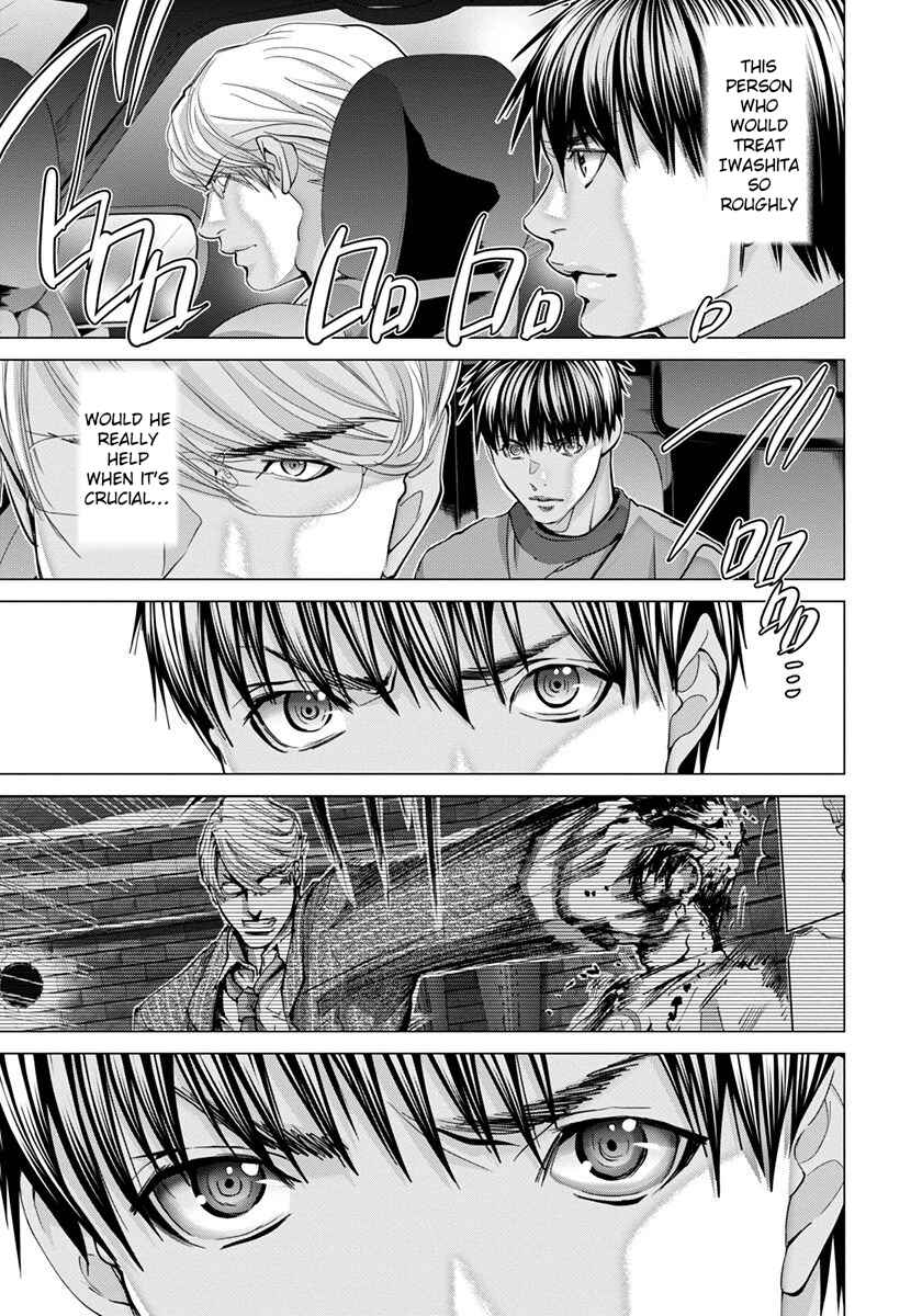 Page 4 Chapter 45 /Blush-DC ~Hi♥mitsu~
