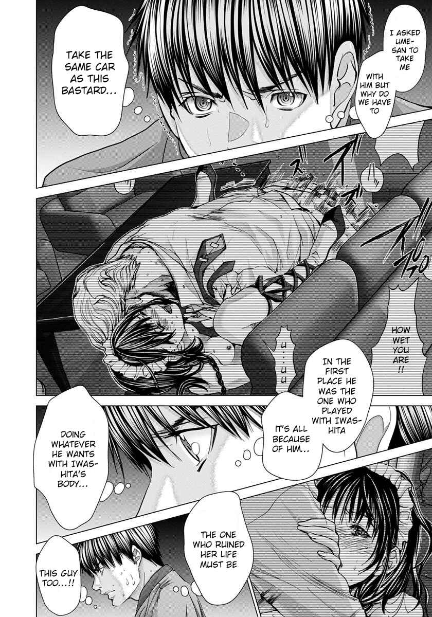 Page 5 Chapter 45 /Blush-DC ~Hi♥mitsu~