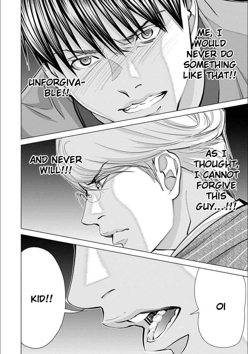 Page 7 Chapter 45 /Blush-DC ~Hi♥mitsu~