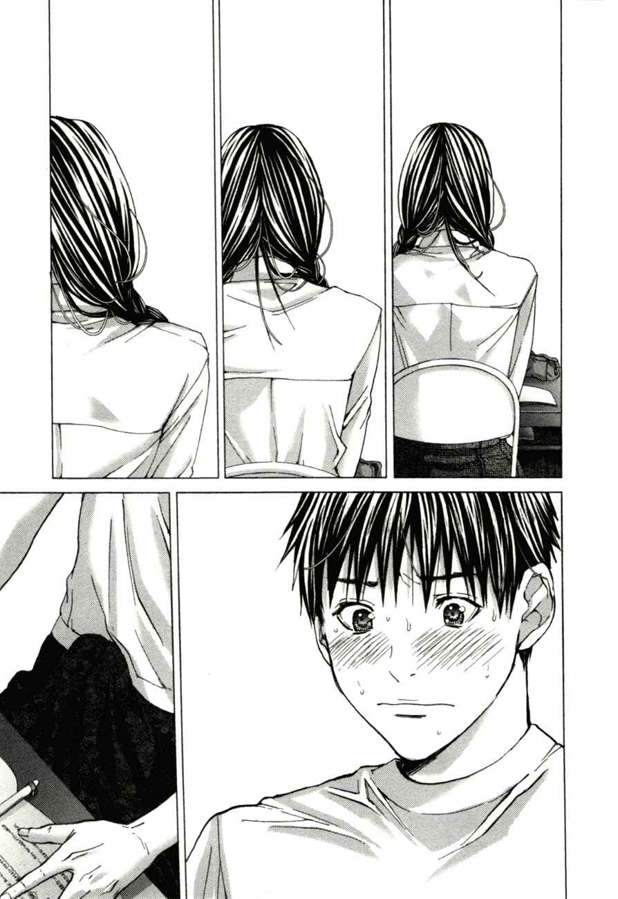 Page 9 Chapter 5 /Blush-DC ~Hi♥mitsu~