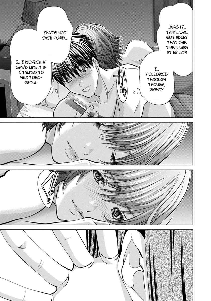 Page 14 Chapter 40 /Blush-DC ~Hi♥mitsu~