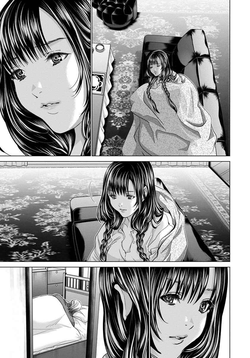 Page 20 Chapter 40 /Blush-DC ~Hi♥mitsu~