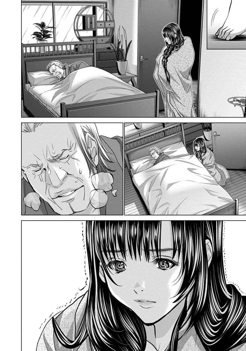 Page 21 Chapter 40 /Blush-DC ~Hi♥mitsu~