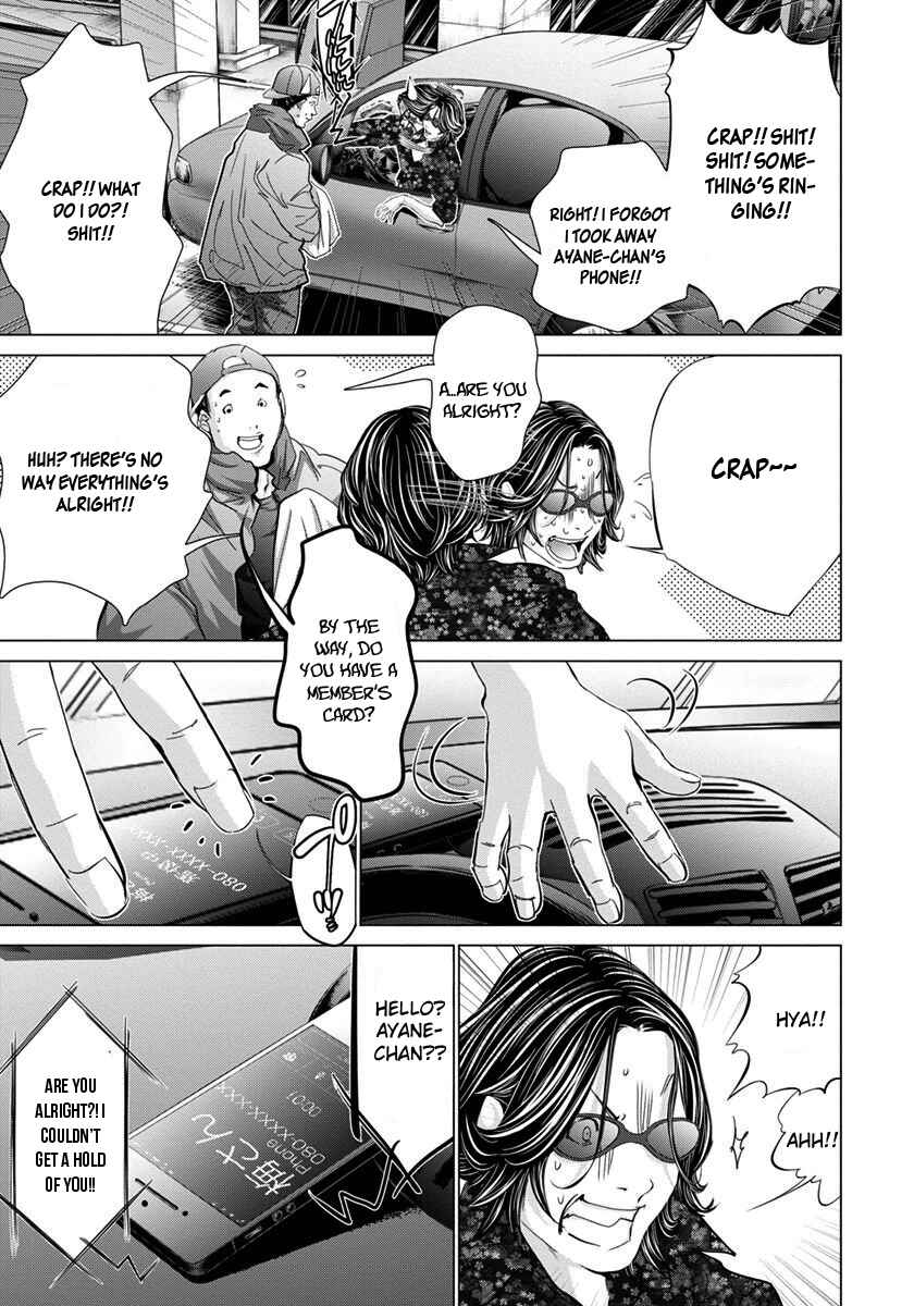 Page 24 Chapter 40 /Blush-DC ~Hi♥mitsu~