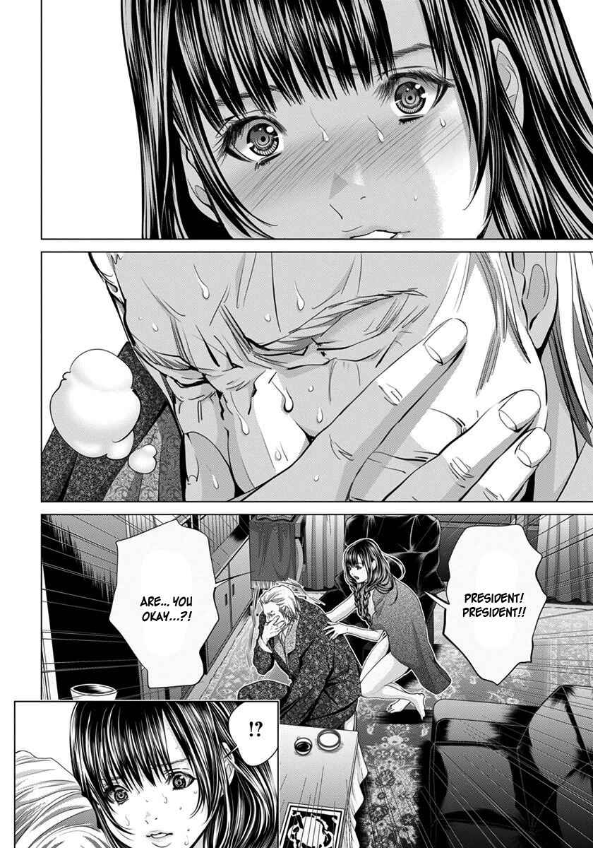 Page 3 Chapter 40 /Blush-DC ~Hi♥mitsu~