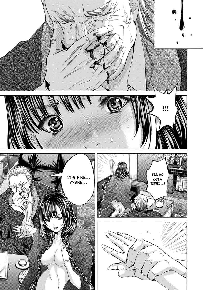 Page 4 Chapter 40 /Blush-DC ~Hi♥mitsu~