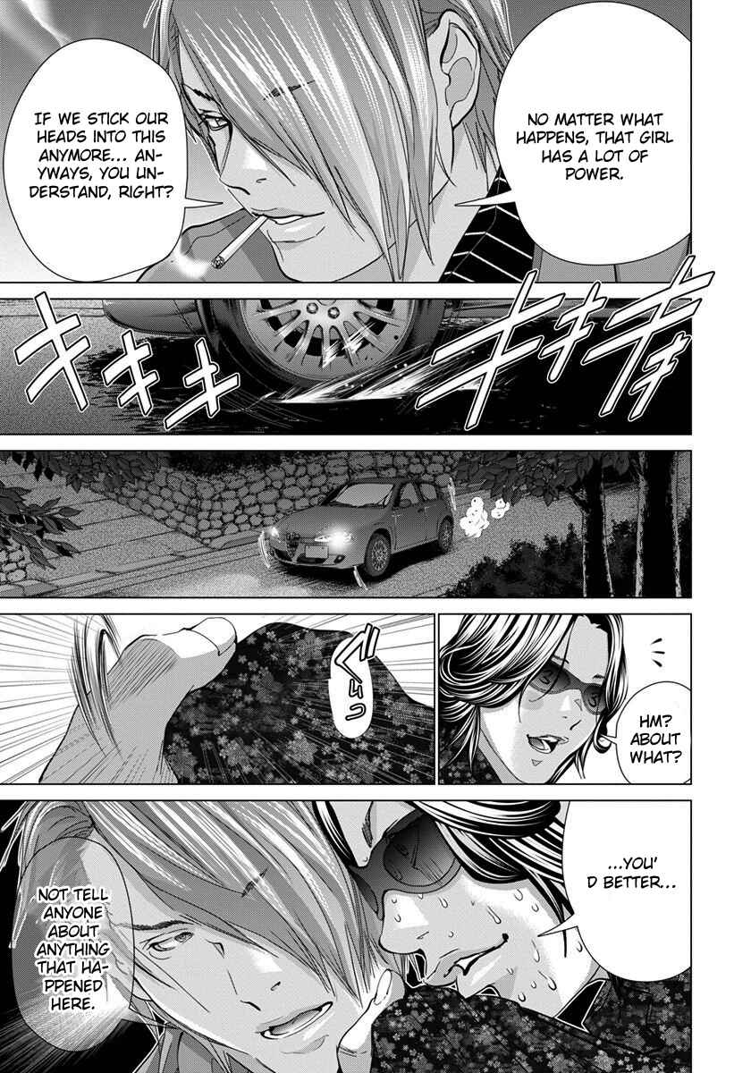 Page 8 Chapter 40 /Blush-DC ~Hi♥mitsu~