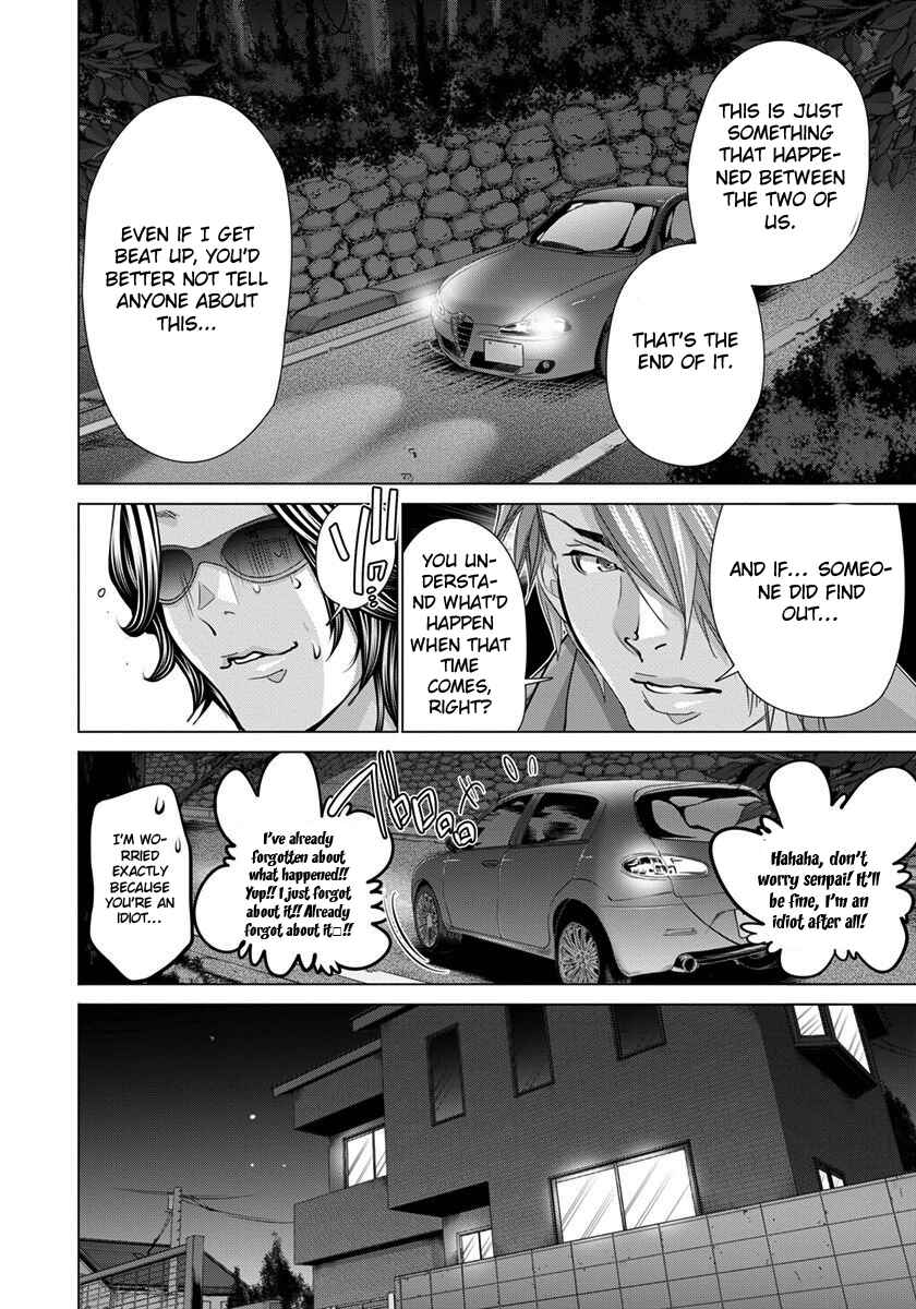 Page 9 Chapter 40 /Blush-DC ~Hi♥mitsu~