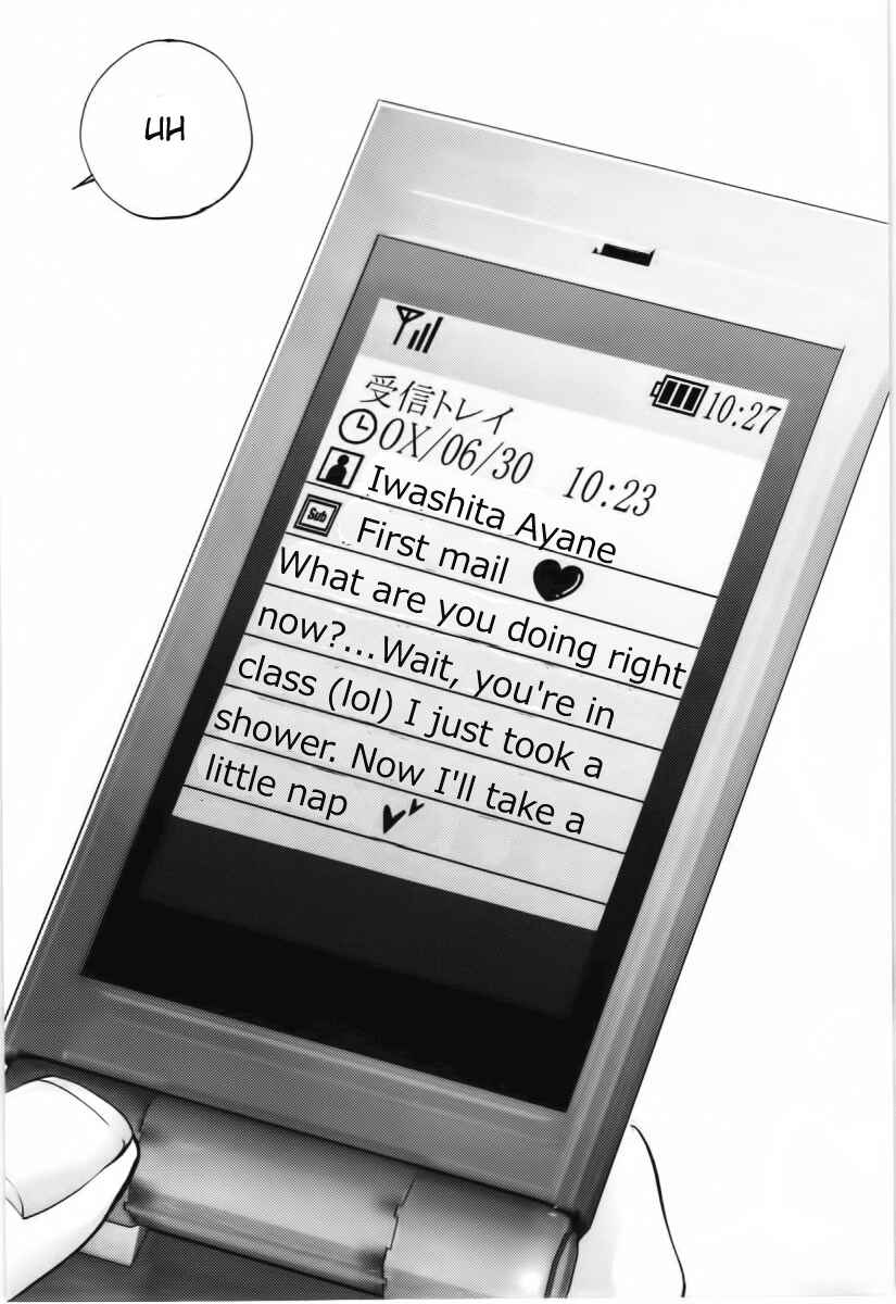 Page 16 Chapter 9 /Blush-DC ~Hi♥mitsu~
