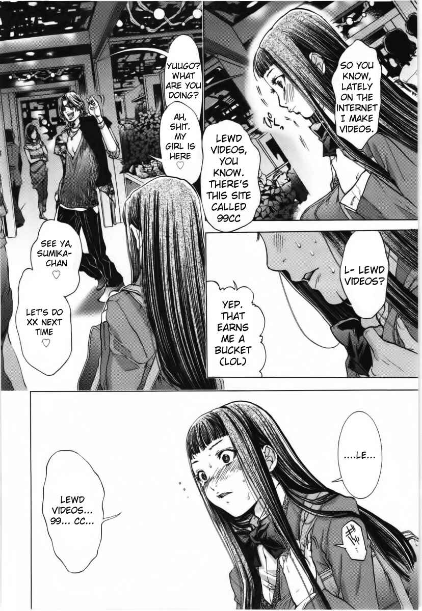 Page 22 Chapter 9 /Blush-DC ~Hi♥mitsu~