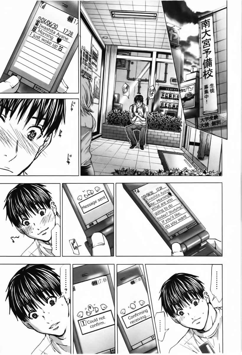 Page 23 Chapter 9 /Blush-DC ~Hi♥mitsu~