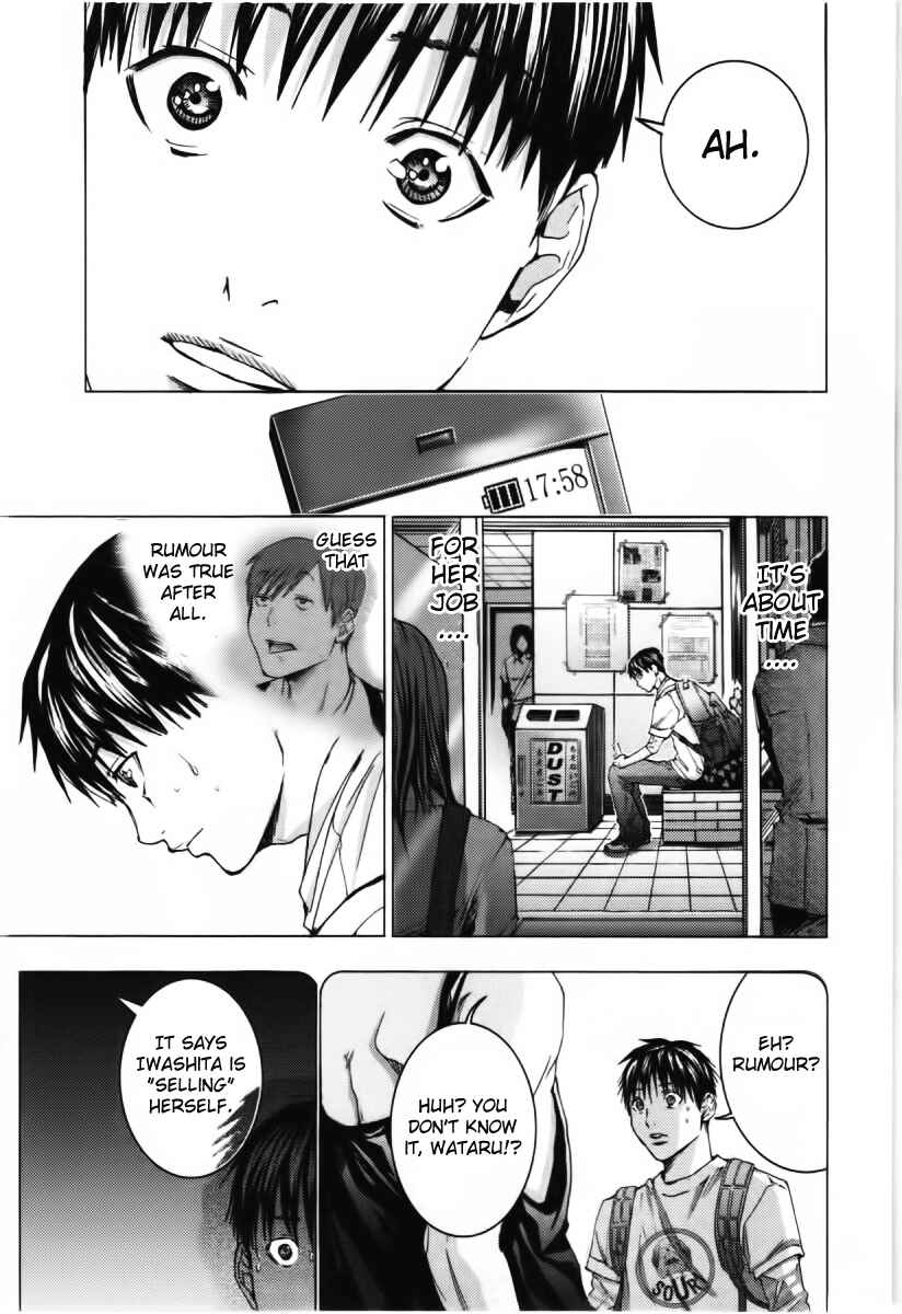 Page 25 Chapter 9 /Blush-DC ~Hi♥mitsu~