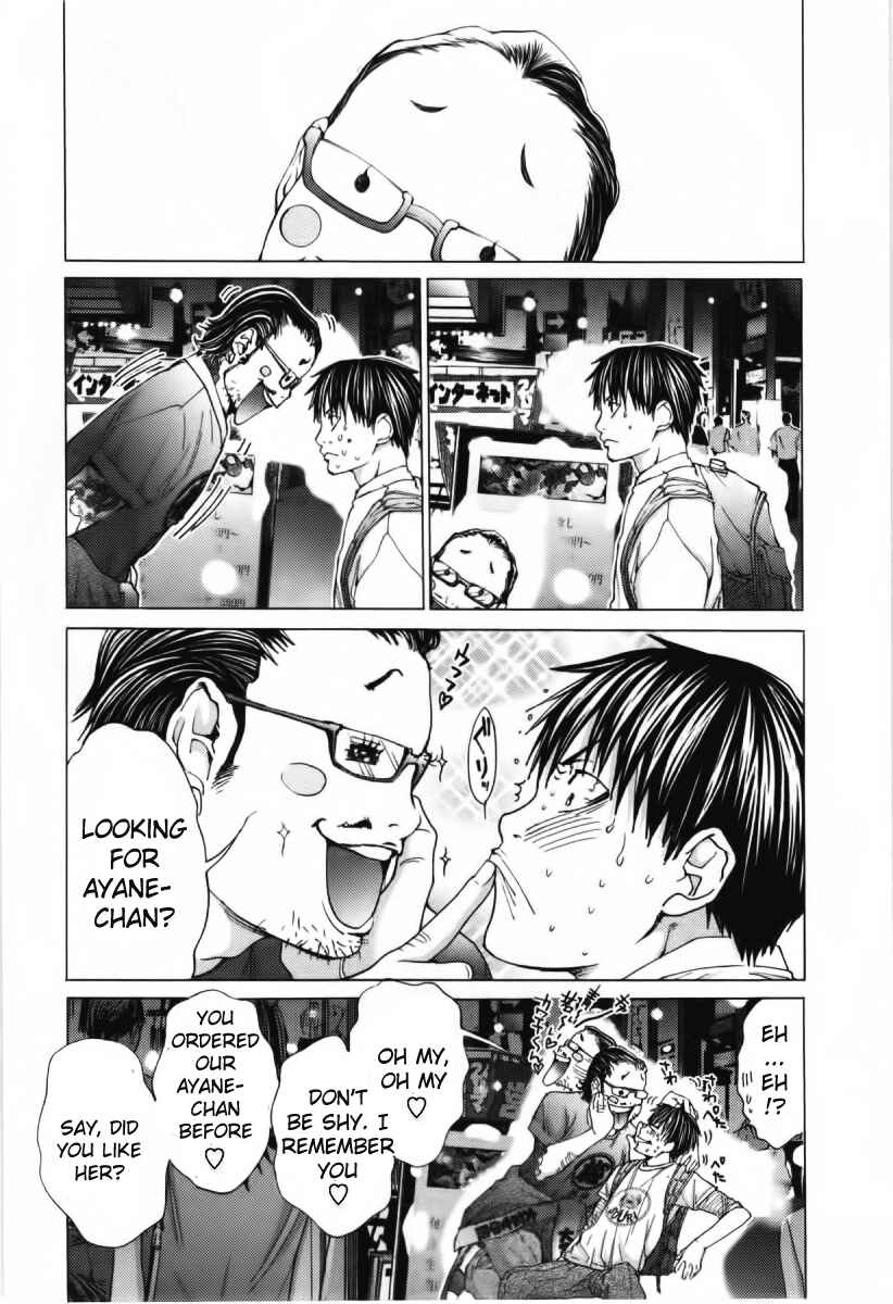 Page 30 Chapter 9 /Blush-DC ~Hi♥mitsu~