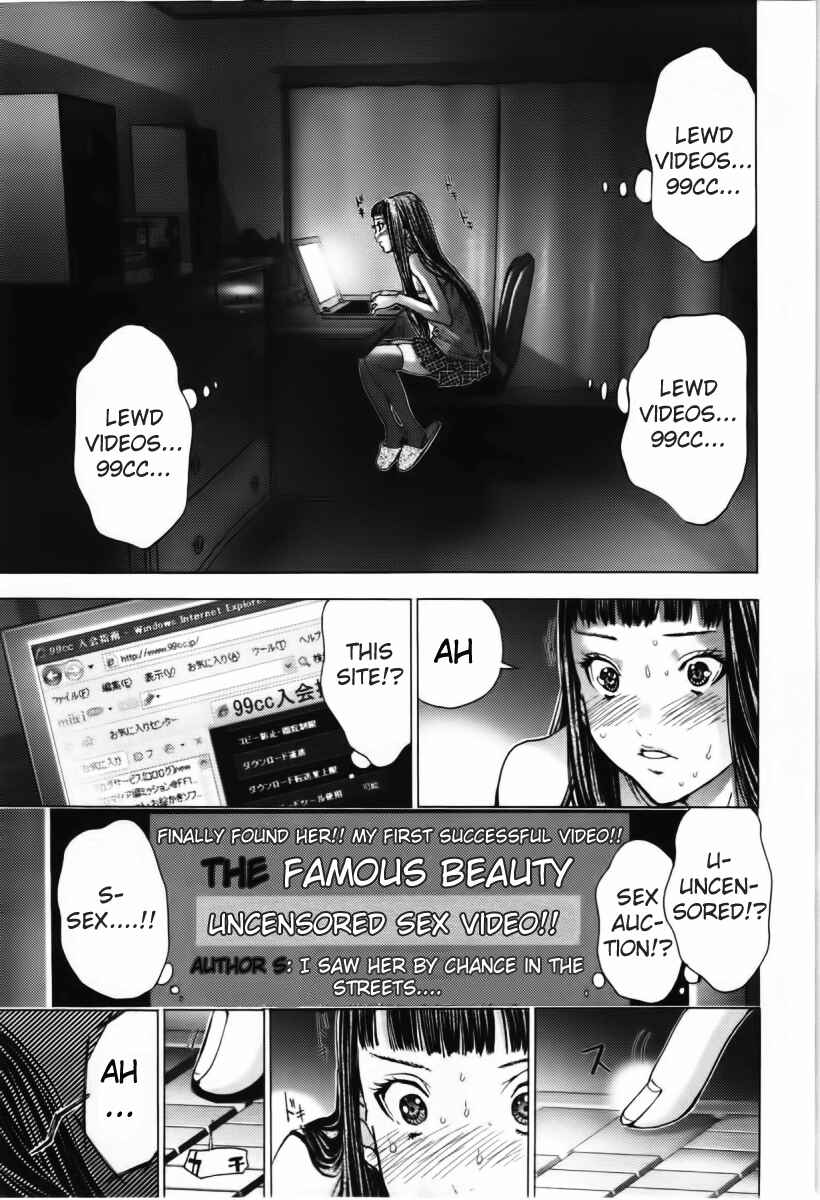Page 33 Chapter 9 /Blush-DC ~Hi♥mitsu~