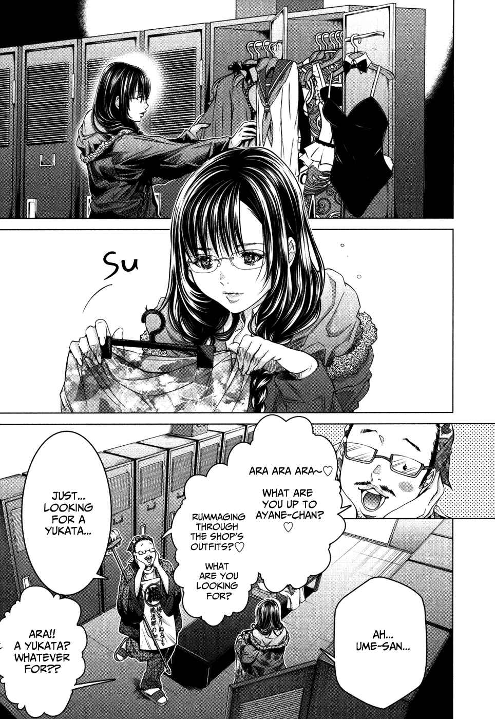 Page 17 Chapter 27 /Blush-DC ~Hi♥mitsu~