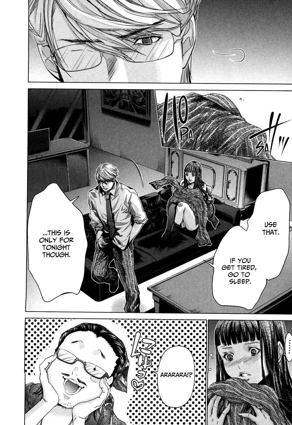 Page 24 Chapter 27 /Blush-DC ~Hi♥mitsu~