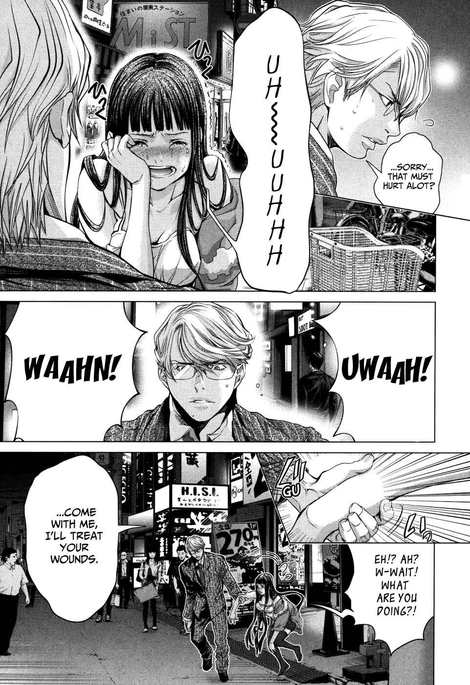 Page 7 Chapter 27 /Blush-DC ~Hi♥mitsu~