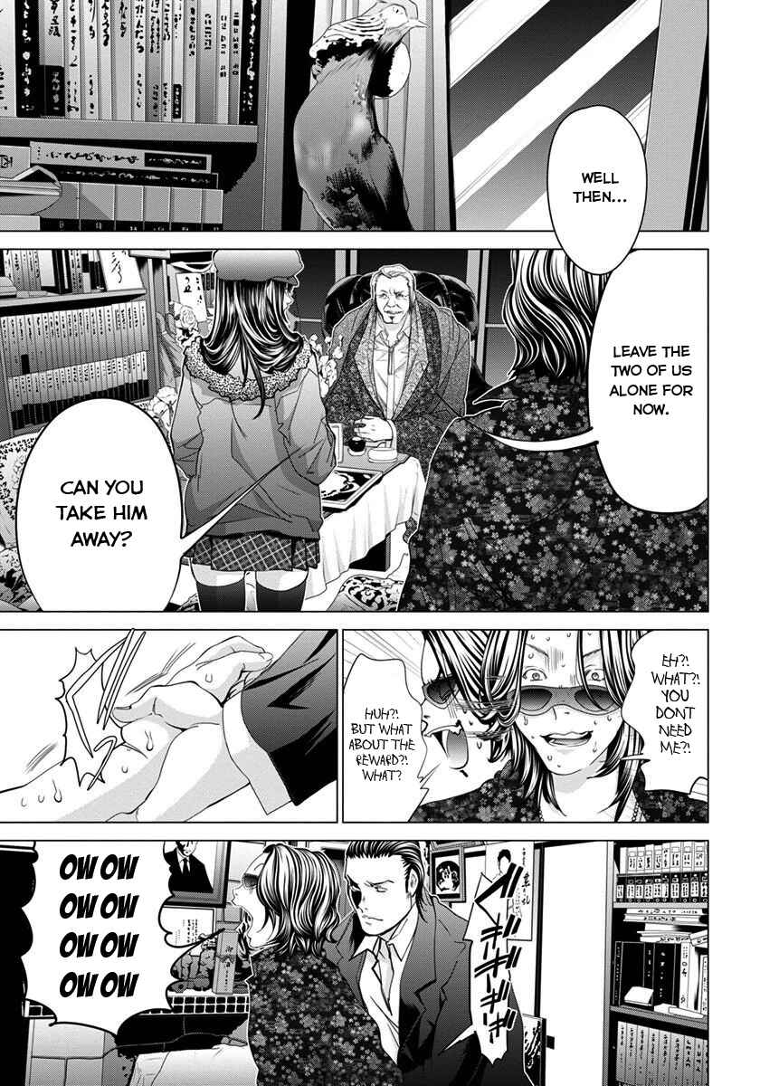 Page 3 Chapter 38 /Blush-DC ~Hi♥mitsu~