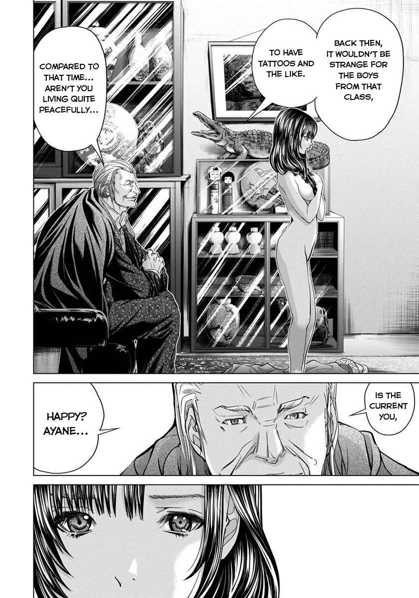 Page 8 Chapter 38 /Blush-DC ~Hi♥mitsu~