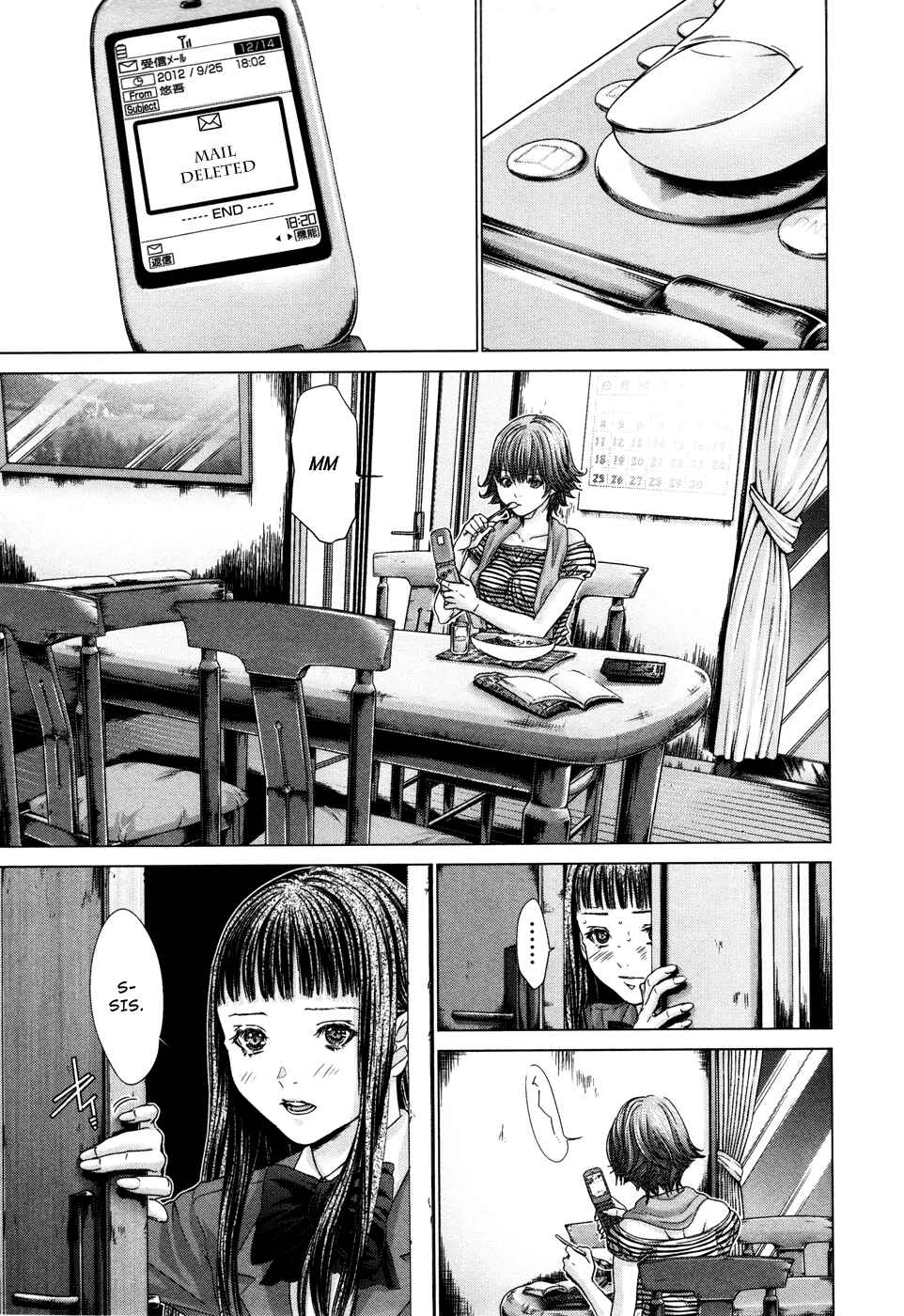 Page 21 Chapter 23 /Blush-DC ~Hi♥mitsu~